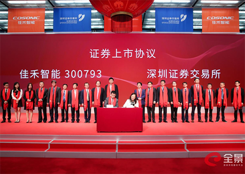 玩彩网智能：专注电声行业 竞争优势获普遍认可