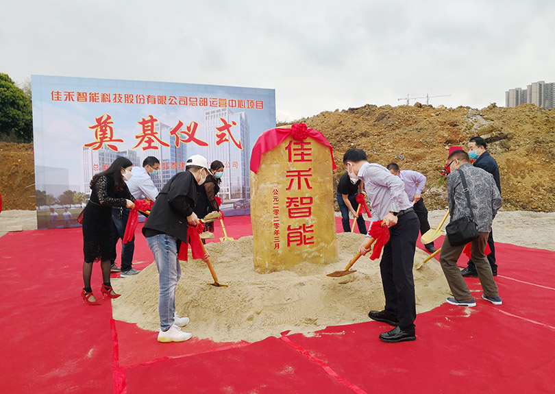 玩彩网总部运营中心涤讪开工