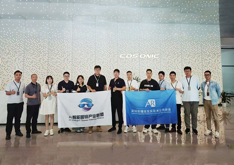 AI智能眼镜同盟来访玩彩网元启 ，，，，，，，，探工业链协同生长